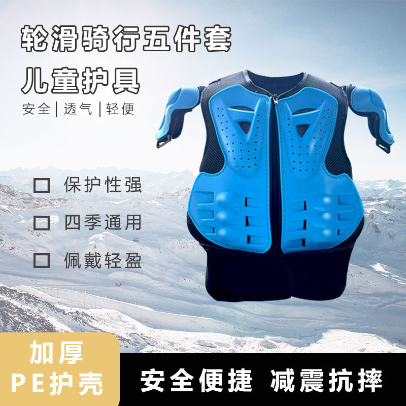 Factory wholesale children's balancing bike cycling clothing armor motorcycle chest armor anti-fall suit vest protector Factory wholesale children's balancing bike cycling clothing armor motorcycle chest armor anti-fall suit vest protector