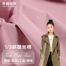 ���S�F؛1/3б��z�� ѝȹ�ɿ˷��޷��A�˲��� 75D�T��б�L������