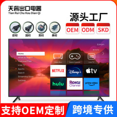 国境を越えたスマートテレビ19 22 32 50液晶テレビ55 65 75 85インチホテルKTVプロジェクト対外貿易