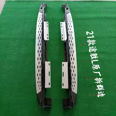 Suitable for 21 Tousheng Dekorativ pedal başlıqları - 21-23-tucson-l-granular-pedal
