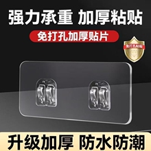 置物架挂钩粘贴片强力无痕贴厨房免钉挂钩卡扣粘钩 墙上壁挂贴片
