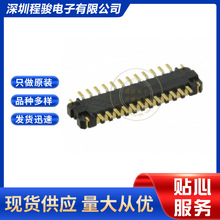 BM10B(0.8)-24DP-0.4V(51) 24PIN 0.4MM�匦���B�������^�����|�c