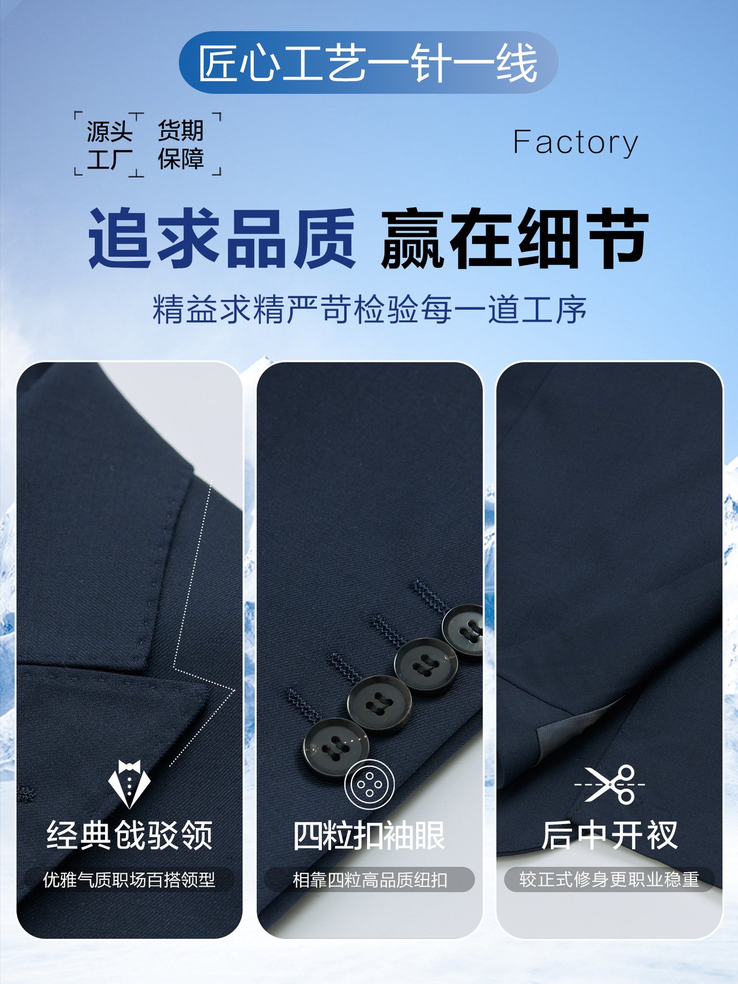 Trajes de lana de alto nivel, trajes casuales, chaqueta de moda masculina, azul tibetano, ropa profesional personalizada