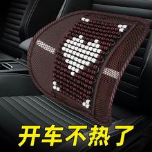 夏季汽车麻将凉席坐垫夏天透气办公室椅子凉竹凉垫学生凳子椅垫