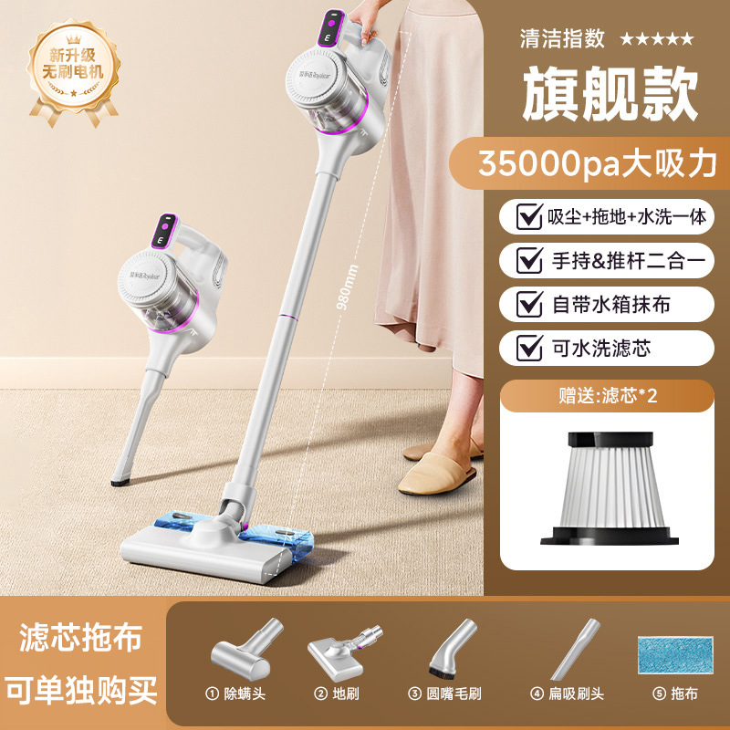 [플래그십 화이트] 35000pa 초강력 흡입력 - 쓰리인원 분할 디자인