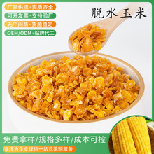 Óˮ���������߸�ˮ�������װ����������߲���ʳ��ʳɢ�bÓˮ����