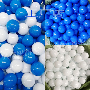 Ocean Ball Batch Children's Environmentally Friendly Thickened Wave Ball Colorful Ball Playground Ocean Ball Pool Toy Ball Pile
