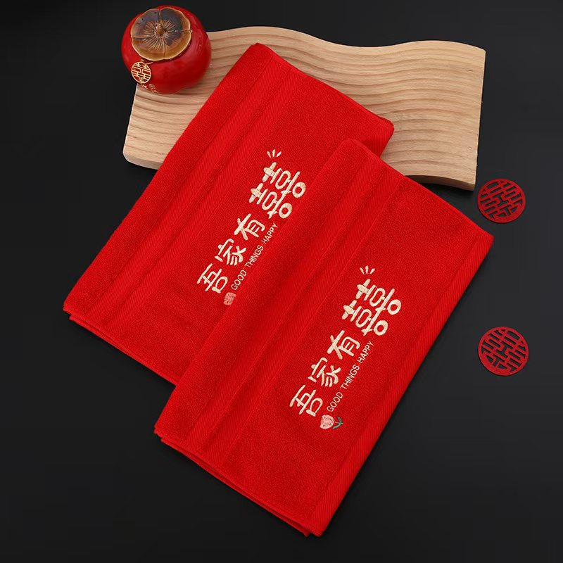 Большая красная махровая вышивка Моя семья счастлива