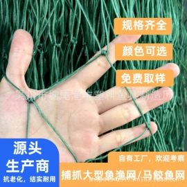 渔业用具;其他垂钓用品;绳子类