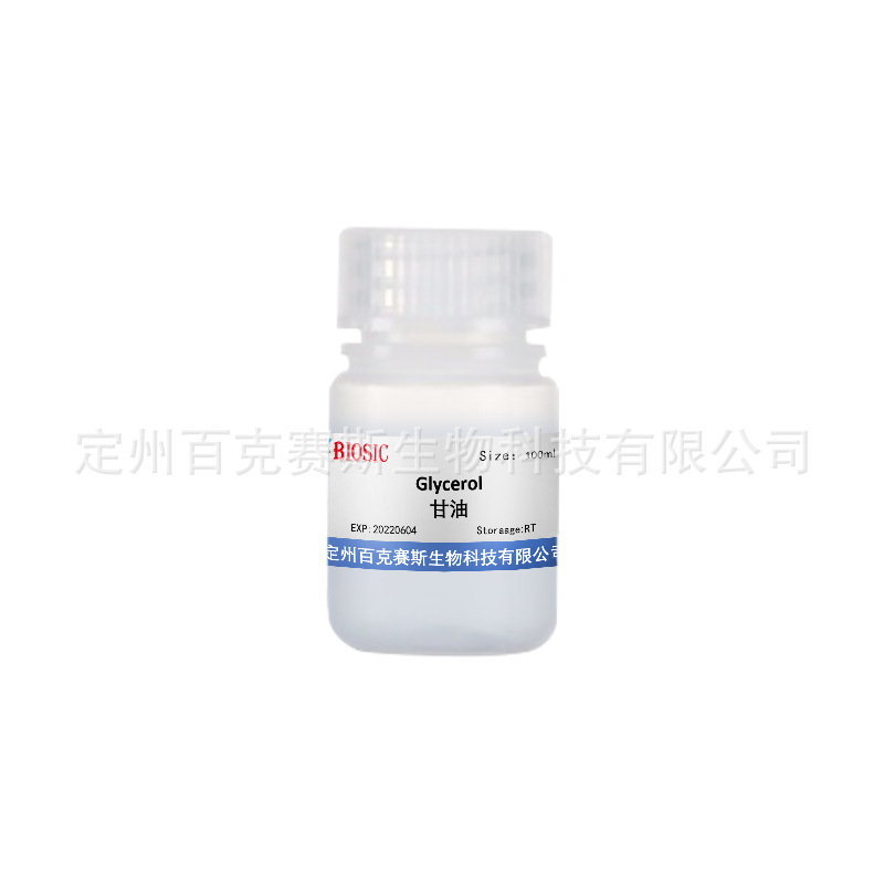 Glycerol CAS 56 81 5 glycerol-cas-56-81-5
