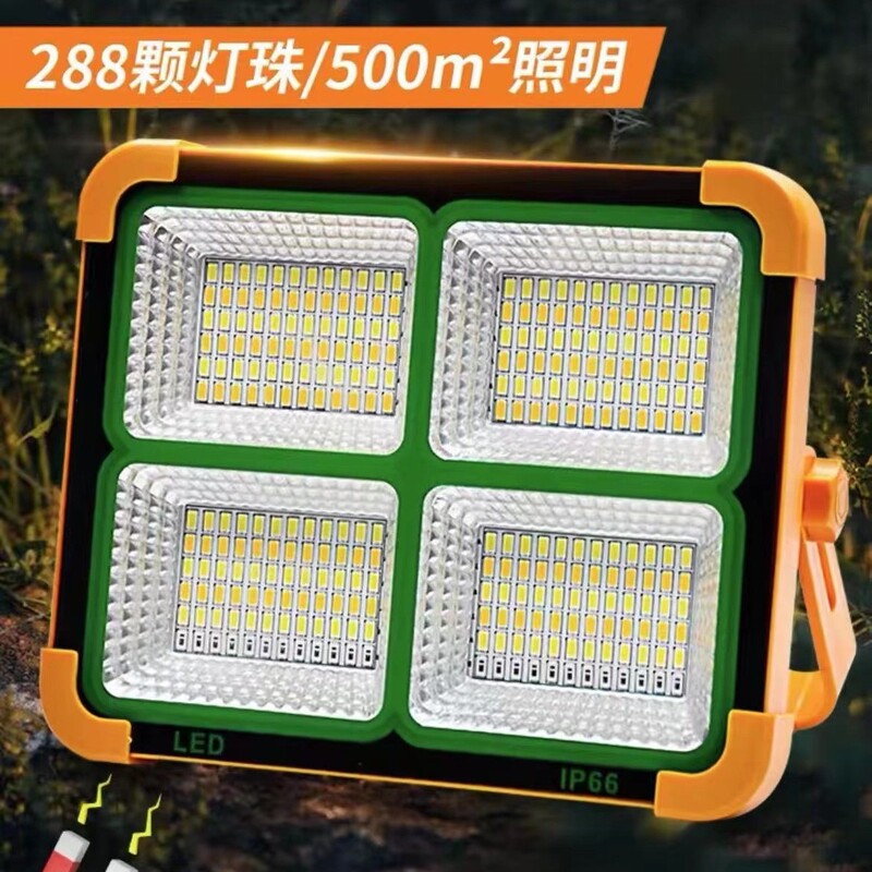 Cross-Border Solar Lights, Garden Lights, Floodlights, Emergency Charging Lights, High-Power Smart Energy-Saving Light Shields, Outdoor Lighting
