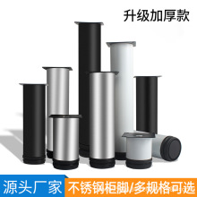 橱柜衣柜不锈钢柜脚 升级加厚可调沙发柜脚支撑脚 茶几桌脚现货