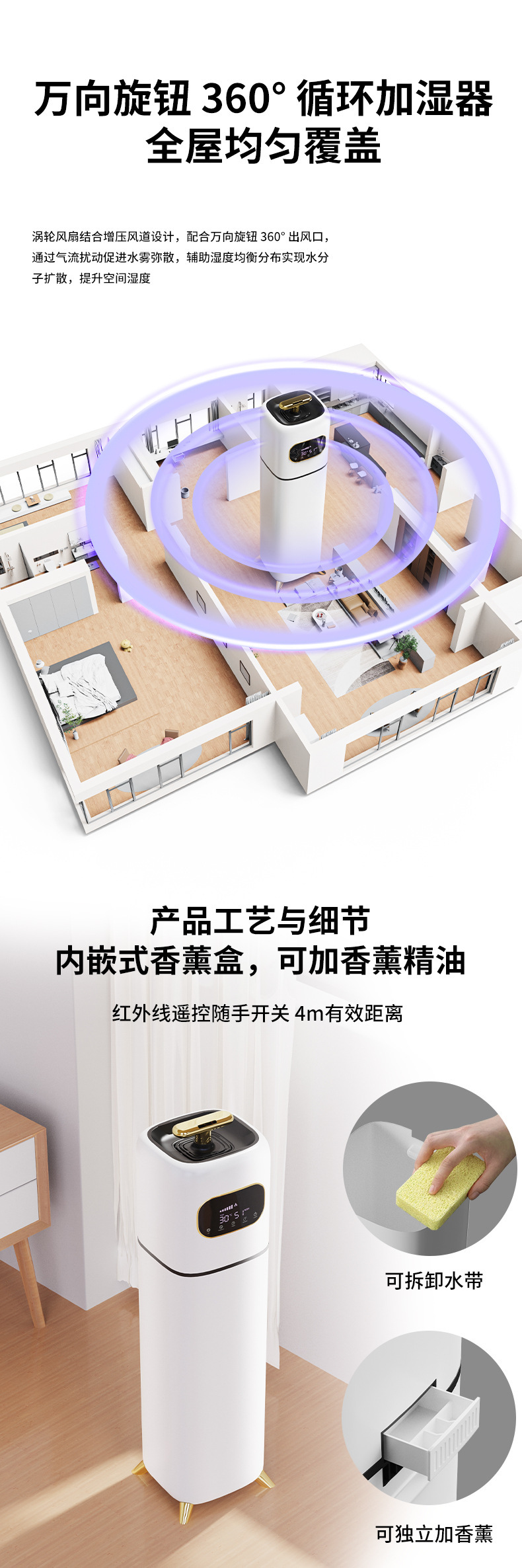加湿器