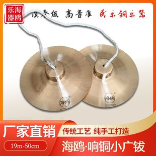 ���t�V�19cm�~�d30���ִ��d��{�~�d�V��茹��d�Ѫ{�Ϫ{�d�����d