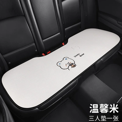 Seat Pad Cute Cartoon Seat Cover — Seat cushion, seat cover - chunma-milk-tea-bear-three-person-long-beige