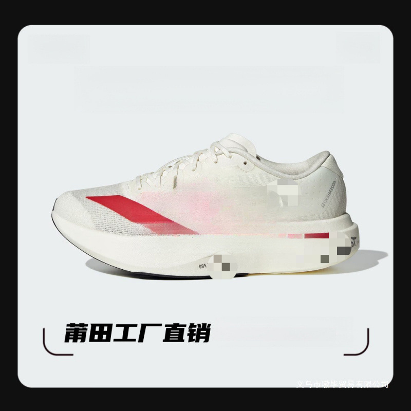 Cross-Border Export Adidas Marathon Running Shoes Adozero Eo Sl/Adoos Pro 4 Three-Stripe Sports