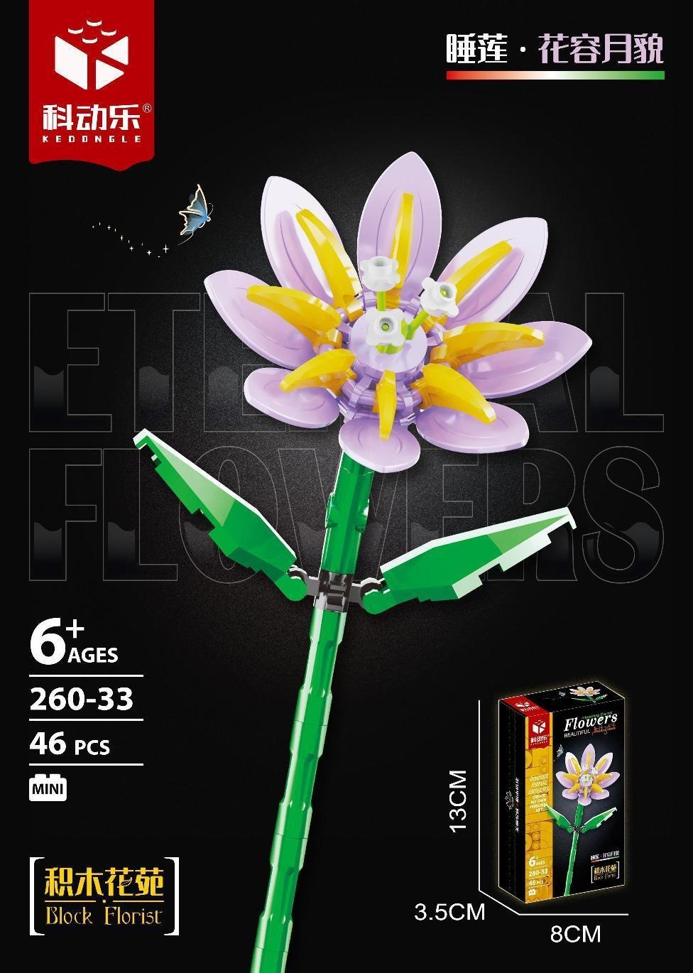 Flor de hibisco bloques construcción maceta compatible con Lego montado eterno Bouquet decoración chica pequeño regalo la decoración