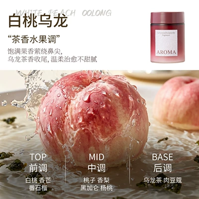 Freshener, Wholesale from Manufacturer, Car Perfume Aromatherapy - white-peach-oolong-sweet-and-fruity-aroma-180g