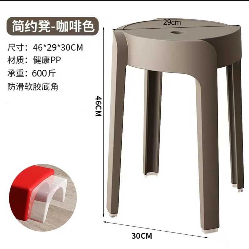 塑料凳子加厚家用餐桌熟胶凳简约高板凳北欧客厅靠背方圆风车登子|undefined