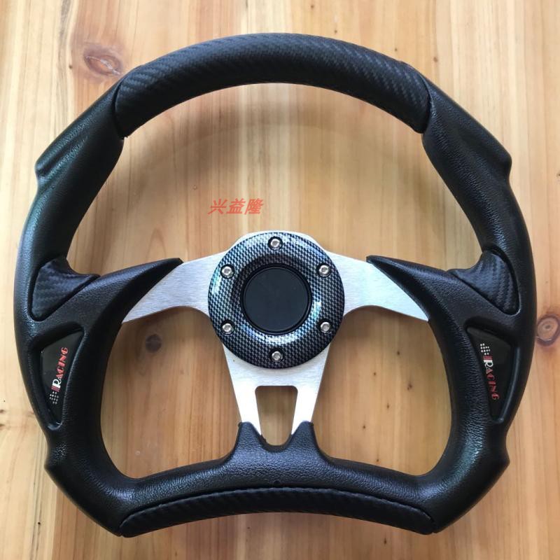 Big Dipper Modified Steering Wheel Dongfeng Xiaokang Automobile Universal Steering Wheel Changan Star Modified Steering Wheel Base