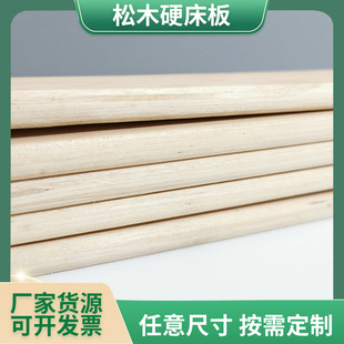 ��2026����S��Ӳ������ľ���|֧��ľ��l �z�ϰ���ľ����l ��