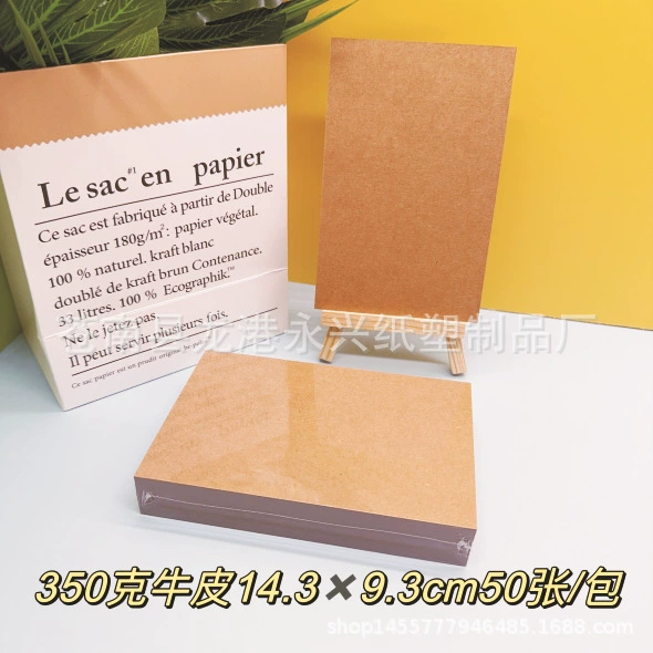 Individual postcard, double-sided word cards, handmade, custom-made