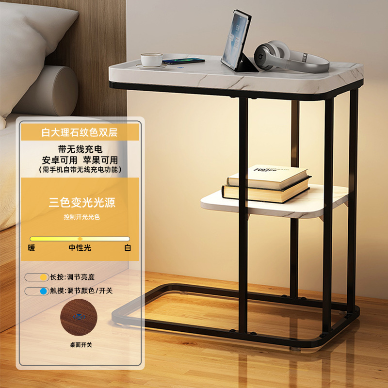 Sofá lado varios estantes lámpara de piso pequeño gabinete lateral sala de estar recarga inalámbrica dormitorio red simple moderna mesita de cabezal de cama