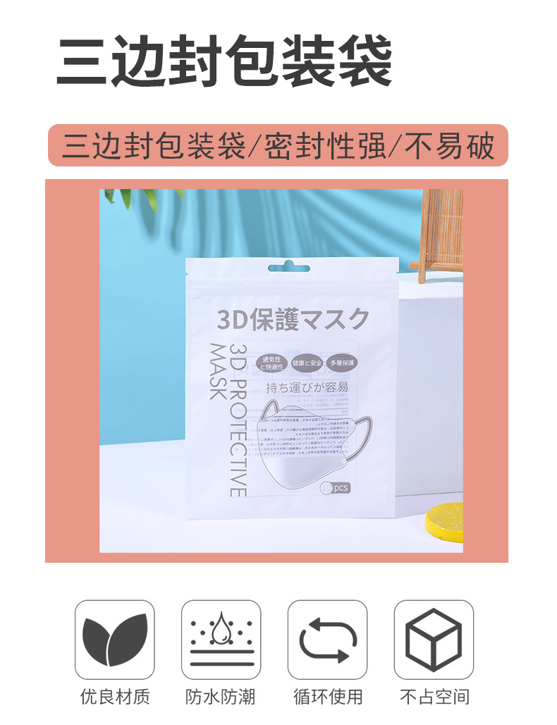 详情模板_01.jpg