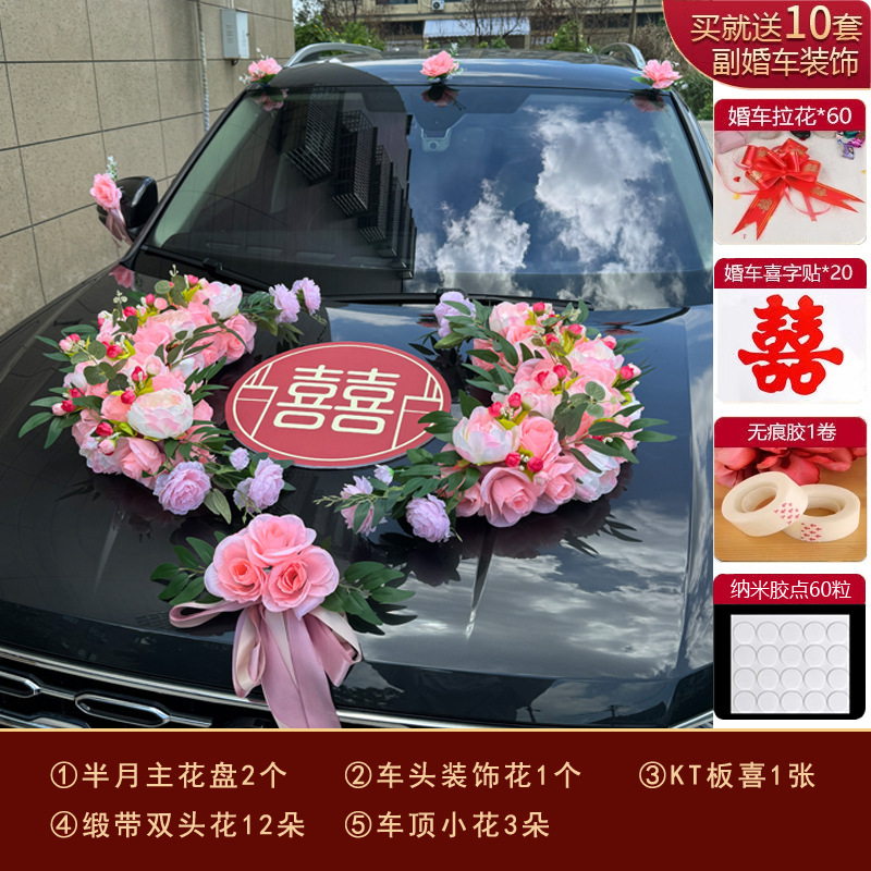 結婚式の車の装飾、フロントフラワー、メインカーとサブカー、フラワーカー、ウェディングラテアートアレンジメント、フロントカーフラワー、ウェディングフリート、吸盤、ルーフ|undefined
