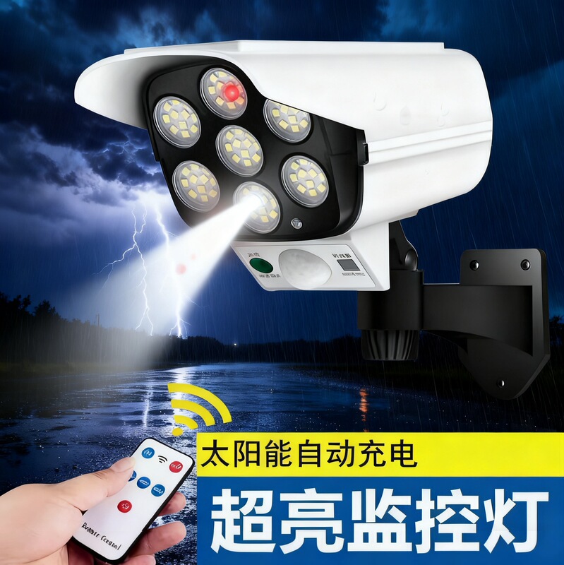 Solar-Powered Simulated Surveillance Light Led Lighting Waterproof Fake Surveillance Camera Light Ultra-Long Battery Life Garden Light