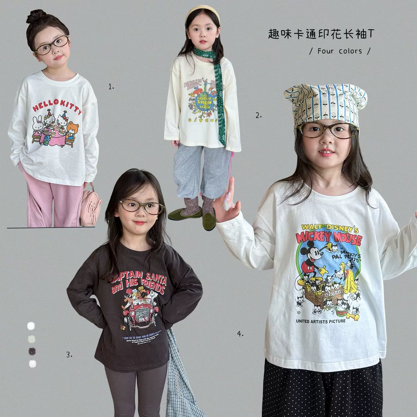维木童装女童长袖t恤秋季2025新款儿童卡通上衣打底衫女宝宝衣服