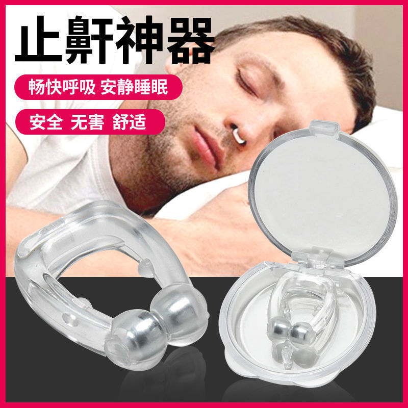 Adult men and women snoring anti-snoring...