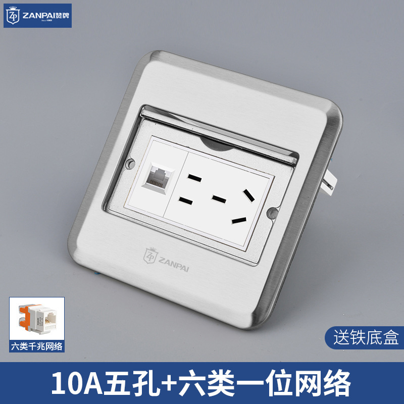 Zan Brand Stainless Steel Silver Splash-Proof Floor Socket Ultra-Thin Single-Door Hidden Embedded Five-Hole Category 6 Network Floor Socket Zan Brand Stainless Steel Silver Splash-Proof Floor Socket Ultra-Thin Single-Door Hidden Embedded Five-Hole Category 6 Network Floor Socket