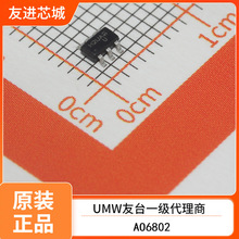 UMW��̨�뵼�� AO6802 SOT23-6  ��ЧӦ�� UMW��̨�뵼��