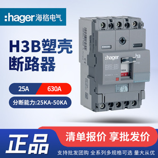 hager���� H3B ϵ���ܚ���·��