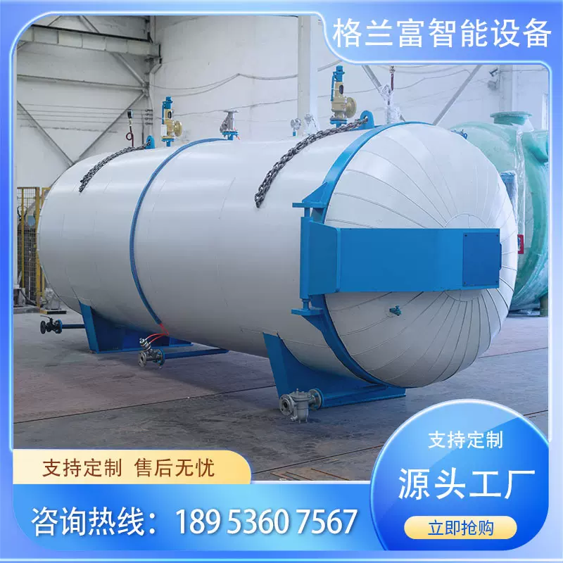 高压衬胶硫化罐  橡胶硫化 电蒸汽加热直接蒸汽加热硫化设备  厂