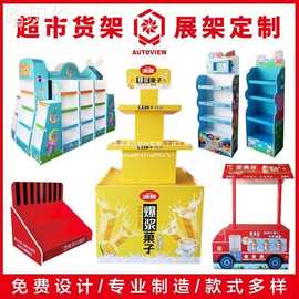 活动零食收银台小便携超市货架展示架手办地堆陈列桌面食品促销车