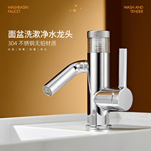 �N�����304���P䓃�ˮ��ˮ���^�^�V�f��ϴĘ�ؙCе��ˮ���^��ȫ