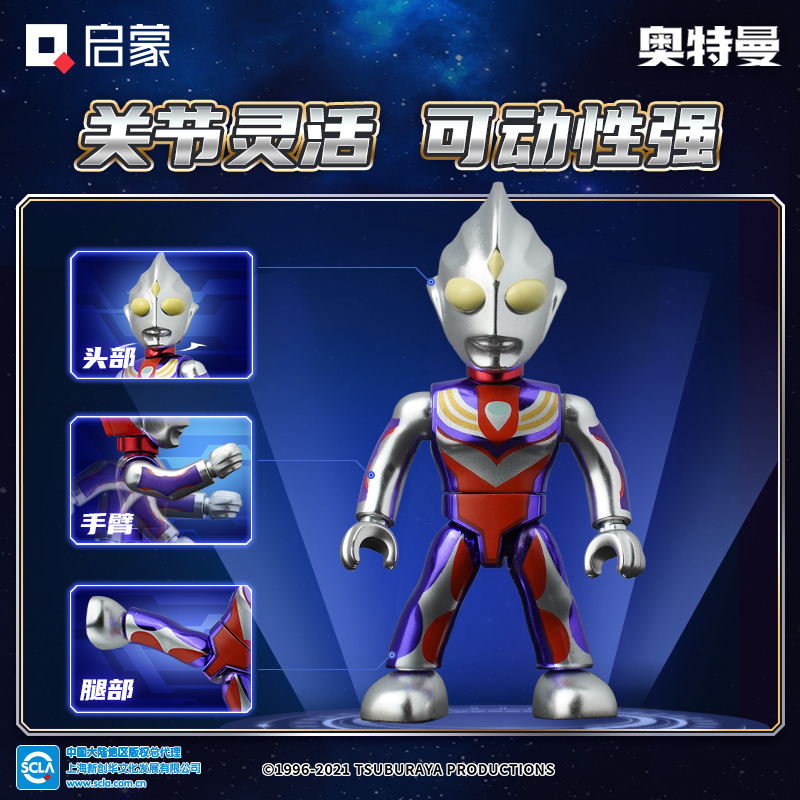 Genuine Ultraman Enlightenment building blocks blind box compatible with Lego children's intelligence assembling toy boy splicing toy
