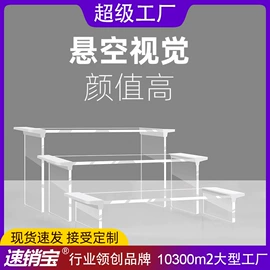 POP广告纸;台卡;相框、画框