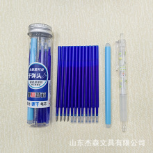 小鼠狼4312按动型可擦中性笔芯0.5mm子弹头晶蓝12支装送笔杆橡皮