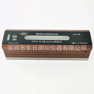 Japan Riken Riken A-Class Strip Level Rfl-A2005 A2010 A2502 A2505 A2510