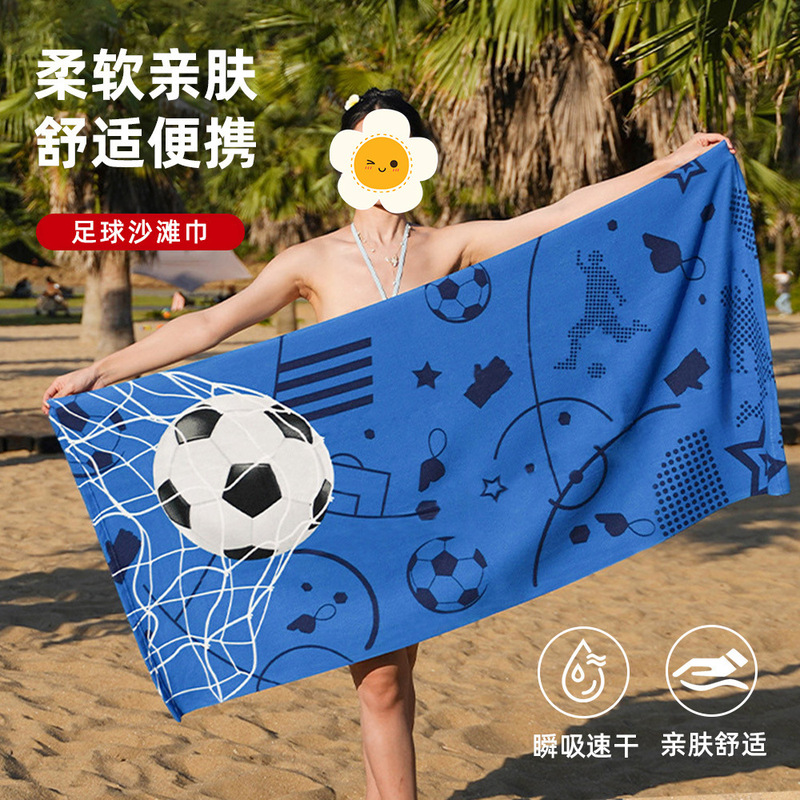 Cross-Border Hot-Selling Microfiber Quick-Drying Beach Towel, Custom-Made Absorbent Quick-Drying Towel, Swimming Bath Towel Cross-Border Hot-Selling Microfiber Quick-Drying Beach Towel, Custom-Made Absorbent Quick-Drying Towel, Swimming Bath Towel