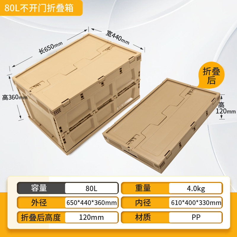 문이 없는 카키색 80L 플립탑