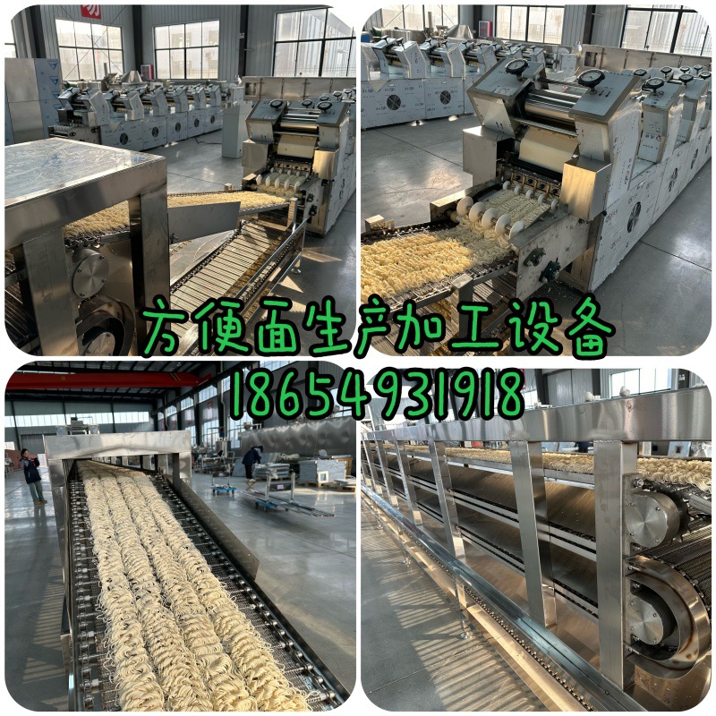 供应轻食方便面生产线非油炸免煮魔芋泡面设备