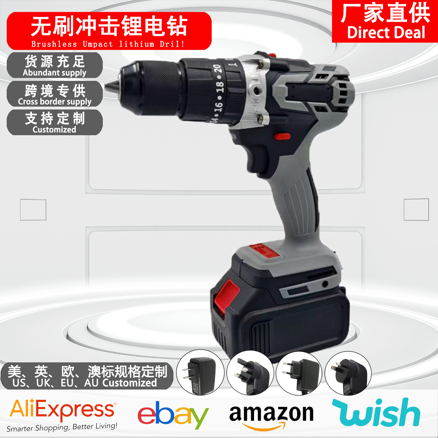 手电钻481无刷冲击锂电钻工业级13mm夹头可钻冰跨境外贸电动工具