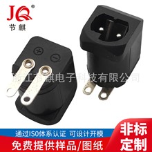 DC 双芯针DC直流电源插 座DC-509/ AC型电子称检测仪器充电插座