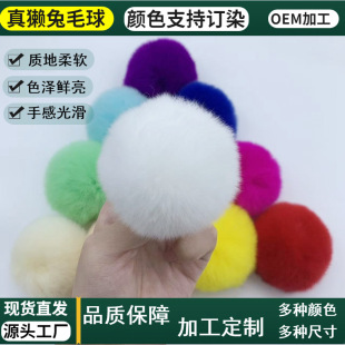 �F؛���l6cm8cm����ë��diy��ɫë�q��������bЬñ���������