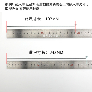 Suitable for 13-Inch Bicycle Spokes, 2.2mm Thickened Bicycle Wire, 24-Inch 26inch 28inch Bicycle Thickened
