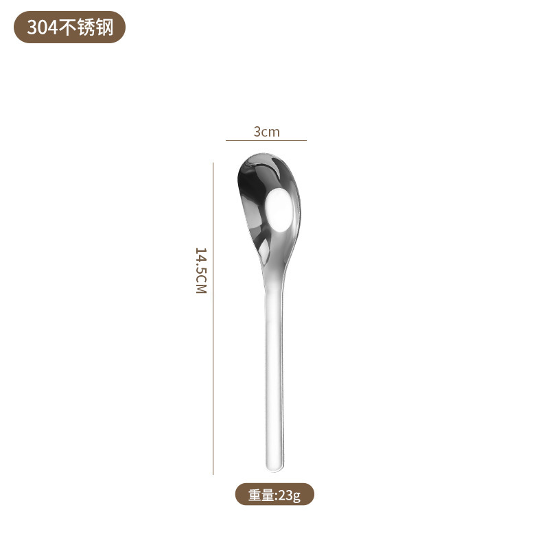 304 트럼펫 잉곳 스푼 23g
